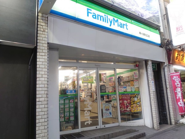 コンビニ　ファミリーマート幡ヶ谷駅北口店（コンビニ）まで130m