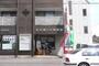 郵便局　厚木緑ヶ丘郵便局（郵便局）まで1324m