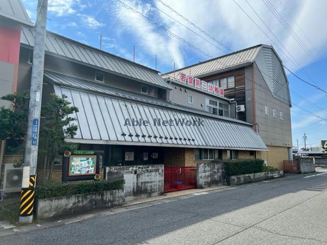 幼稚園・保育園　若葉第三幼稚園（幼稚園・保育園）まで977m