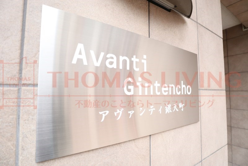建物外観　初期費用分割可やクレジットカード決済も可能。