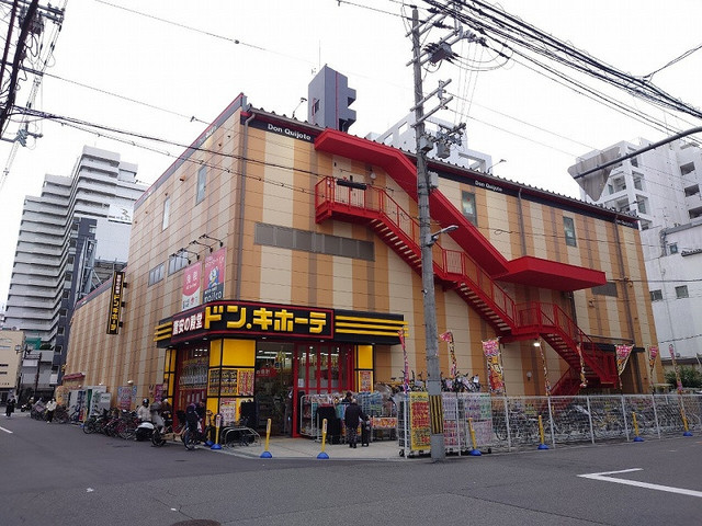 その他　ドン・キホーテ　十三店（その他）まで641m