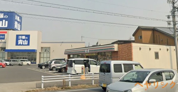 コンビニ　セブンイレブン尾張旭晴丘店（コンビニ）まで861m