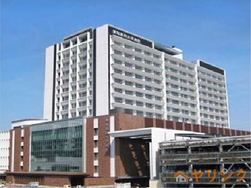 病院　愛知医科大学病院（病院）まで1045m