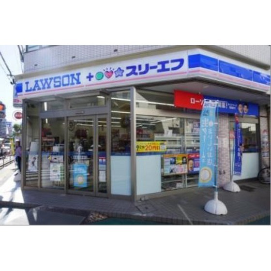 コンビニ　ローソン・スリーエフ金沢谷津店（コンビニ）まで195m