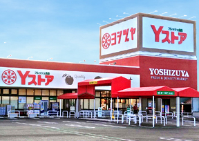 スーパー　Ｙストア津島駅東店（スーパー）まで215m