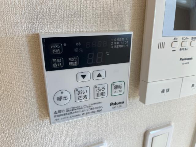 その他設備　給湯器リモコン