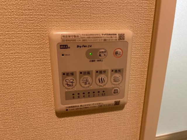 その他　浴室乾燥機