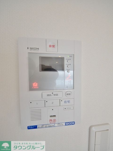 セキュリティ