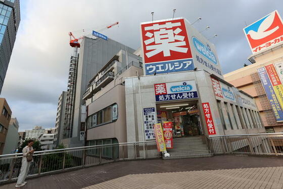スーパー　ウエルシア松戸駅東口店（スーパー）まで98m