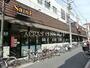 スーパー　よしやセーヌ 中板橋本店（スーパー）まで441m