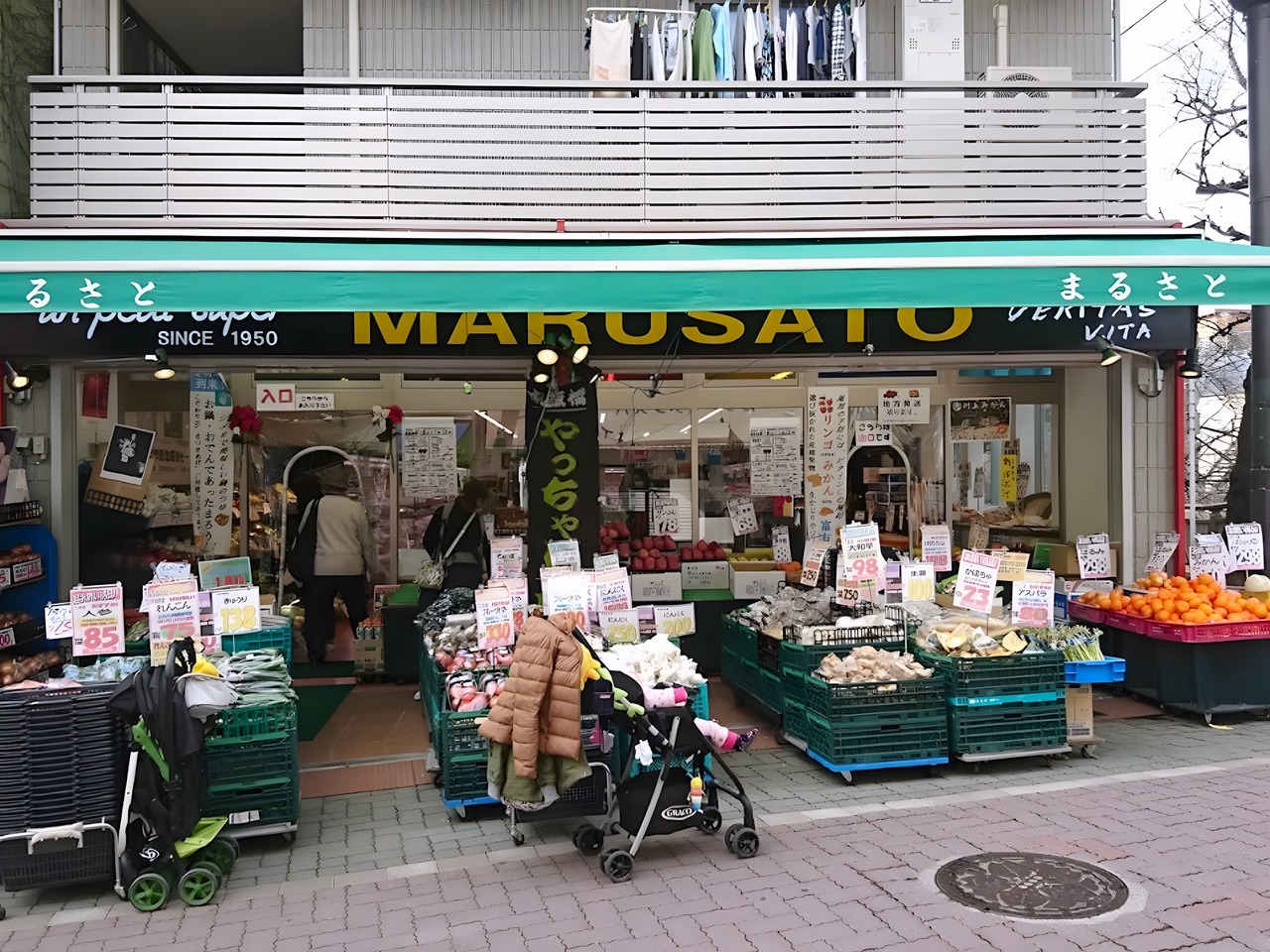 スーパー　まるさと商店（スーパー）まで100m