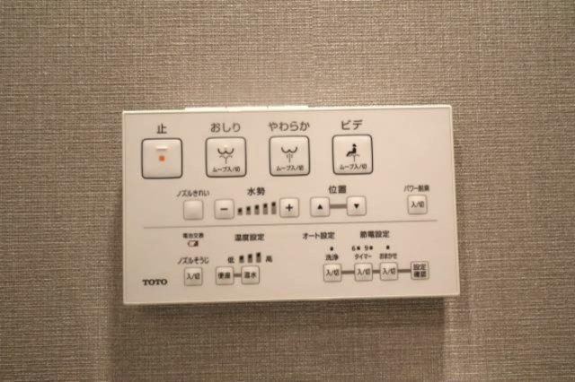 その他設備　☆設備充実☆