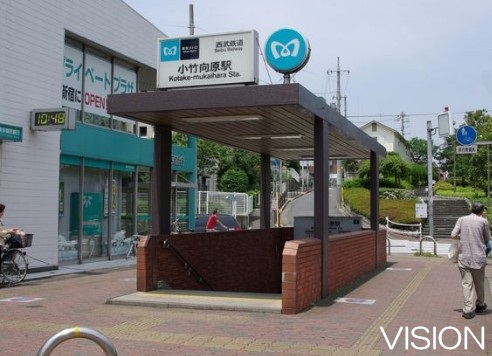 その他　小竹向原駅（その他）まで228m