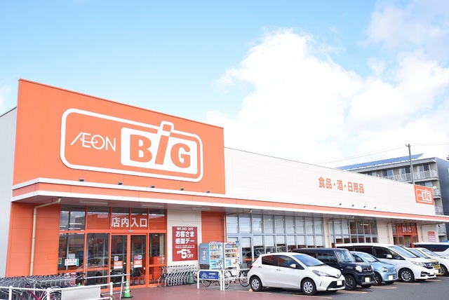 スーパー　ザ・ビッグ喜久田店（スーパー）まで350m