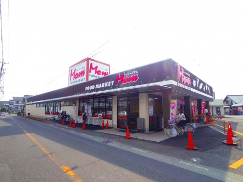スーパー　FOOD MARKET Mom(フードマーケットマム) 高松（スーパー）まで526m