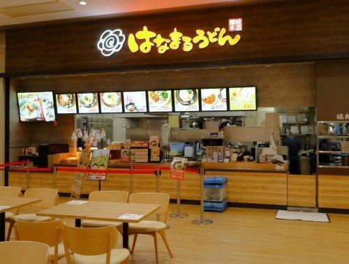 飲食店　はなまるうどんイオンセントラルスクエア静岡店（飲食店）まで790m