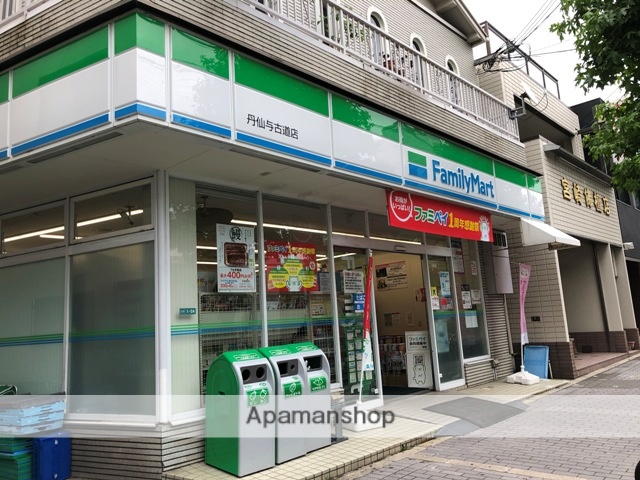 コンビニ　ファミリーマート（コンビニ）まで256m