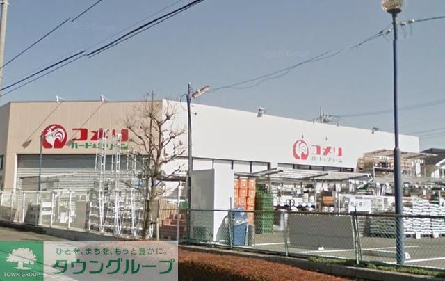 ホームセンター　コメリハード＆グリーン原当麻店（ホームセンター）まで2030m