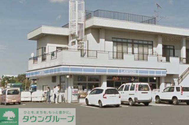 飲食店　ローソン 上溝バイパス入口店（飲食店）まで1170m