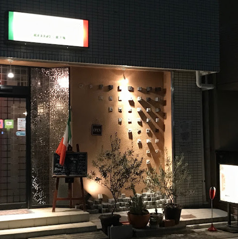 飲食店　イタリアン厨房本丸（飲食店）まで64m