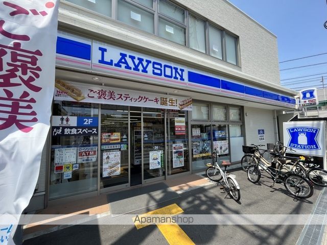 コンビニ　ローソン（コンビニ）まで565m