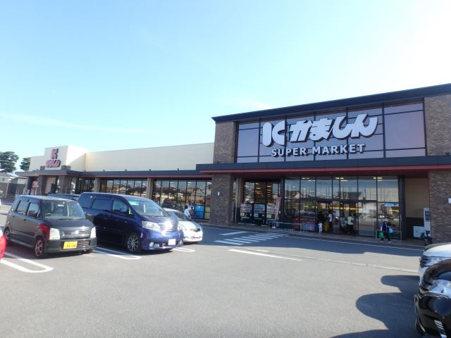 スーパー　かましん（スーパー）まで740m