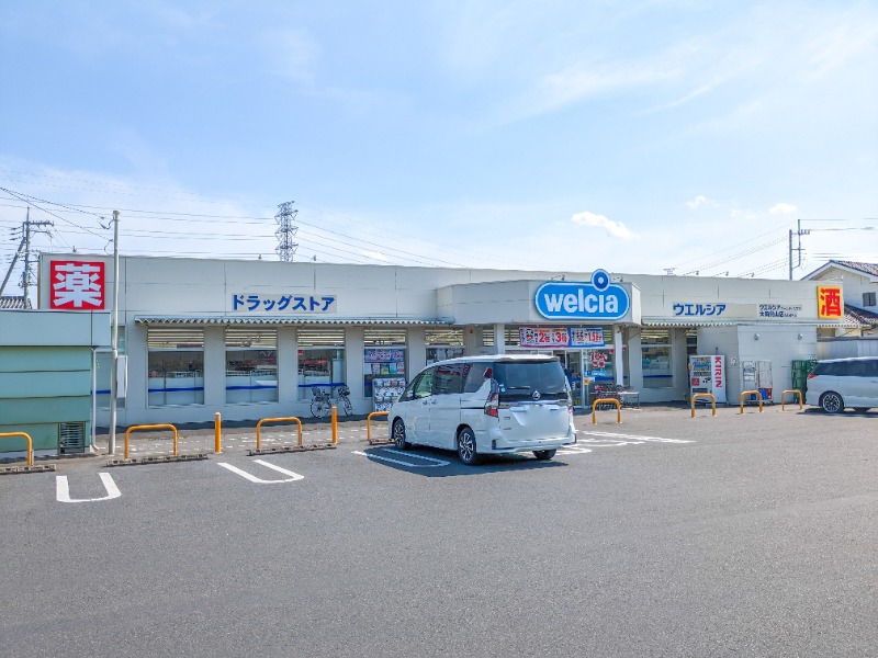 ドラックストア　ウエルシア太田鳥山店（ドラッグストア）まで844m