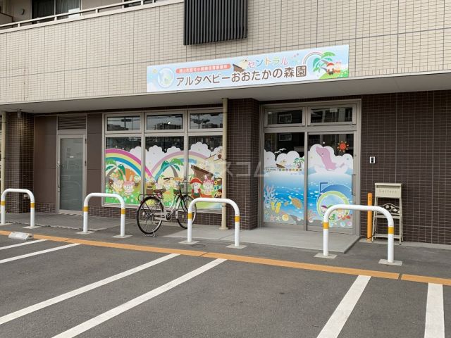 幼稚園・保育園　アルタベビーおおたかの森園（幼稚園・保育園）まで346m