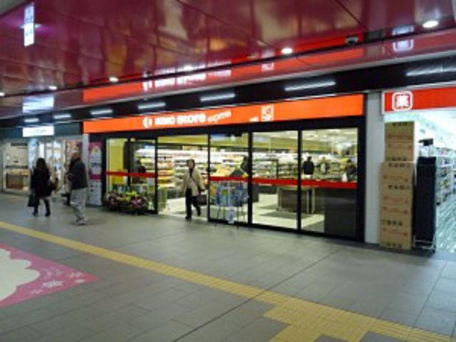 スーパー　京王ストアエクスプレスつつじヶ丘店（スーパー）まで822m