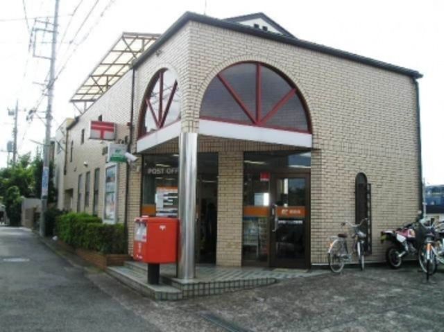 郵便局　調布西つつじケ丘郵便局（郵便局）まで826m