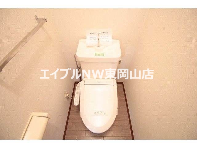 トイレ　トイレ