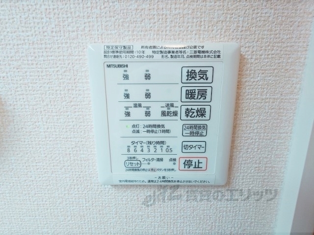 その他設備　浴室乾燥機