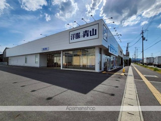 その他　洋服の青山　奈良四条大路店（その他）まで293m