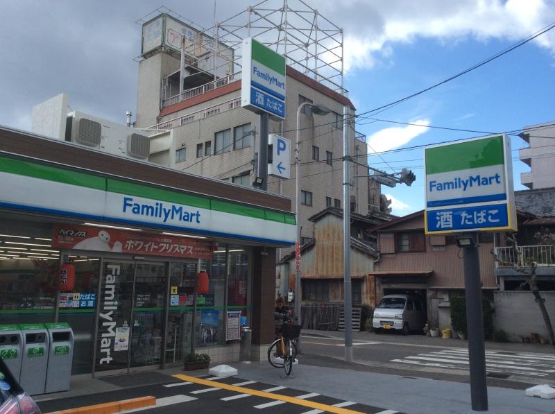 コンビニ　ファミリーマート 城東えなみ店（コンビニ）まで580m