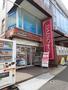 その他　ザ・ダイソー 大倉山駅前店（その他）まで1190m