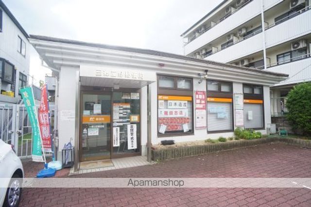 郵便局　三郷立野郵便局（郵便局）まで459m