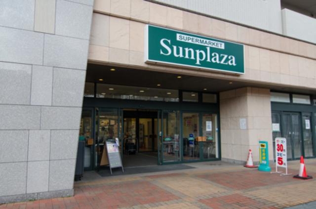 スーパー　サンプラザ光明池店（スーパー）まで858m