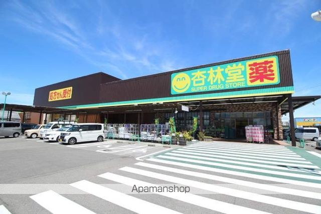 ドラックストア　杏林堂薬局浜岡店（ドラッグストア）まで650m
