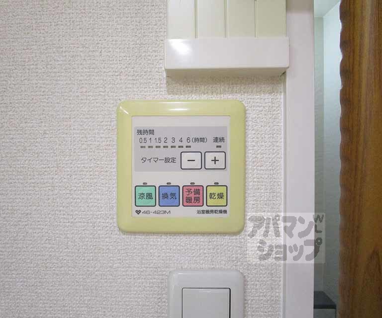 その他設備　２０２号室の写真です。