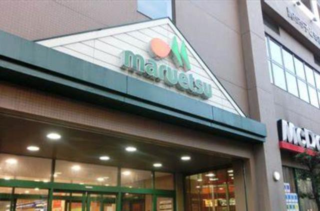 スーパー　マルエツ国領店（スーパー）まで448m