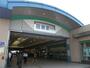 その他　田無駅（その他）まで1984m