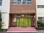 幼稚園・保育園　お三の宮 日枝幼稚園（幼稚園・保育園）まで1844m