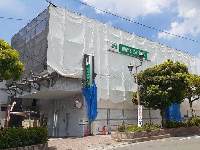 銀行　関西みらい銀行様（銀行）まで300m