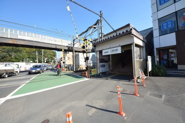 その他　三鷹台駅周辺（その他）まで800m