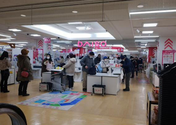 その他　ザ・ダイソー DAISO 名古屋栄スカイル店（その他）まで282m