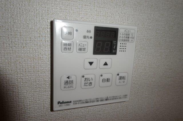 その他設備　給湯リモコン