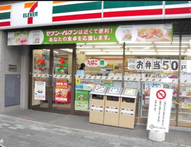 コンビニ　セブンイレブン神戸住吉南町3丁目店（コンビニ）まで337m