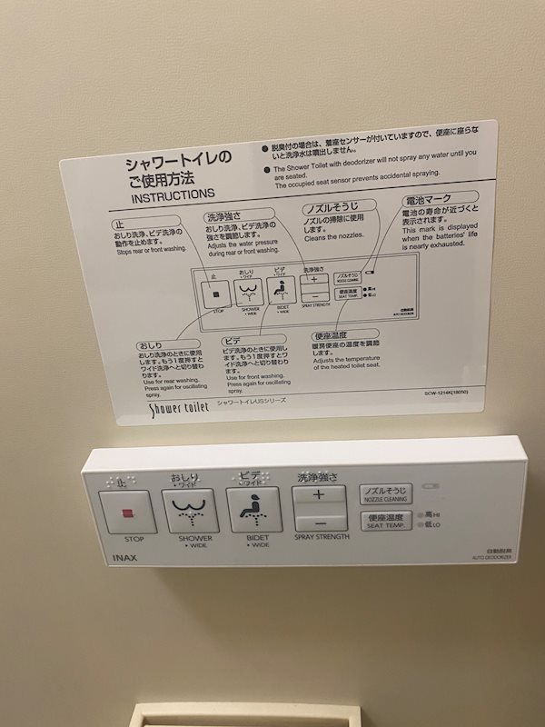 その他設備　温水洗浄便座
