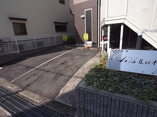 アクシス北青木のその他写真