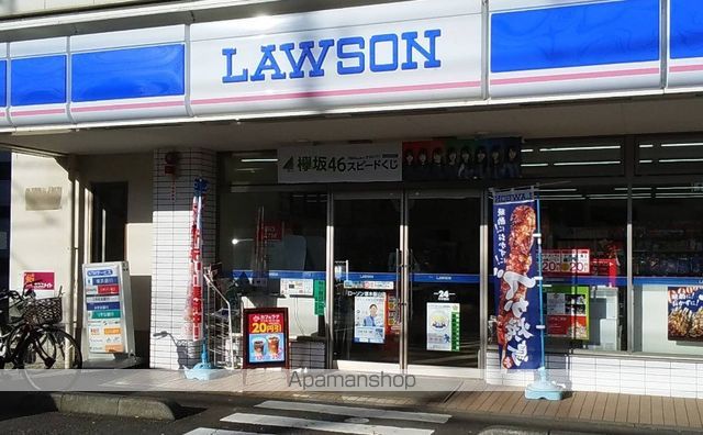 コンビニ　ローソン厚木飯山店（コンビニ）まで1330m